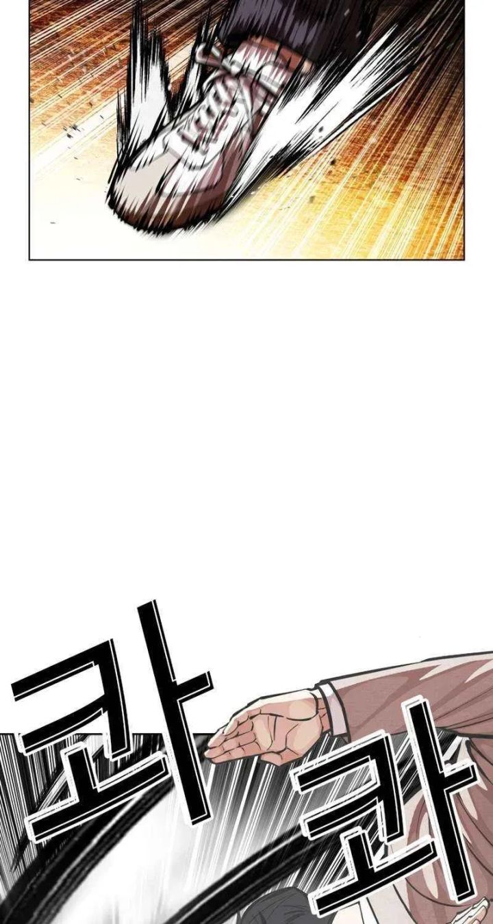Lookism - Chapter 599 Page 18