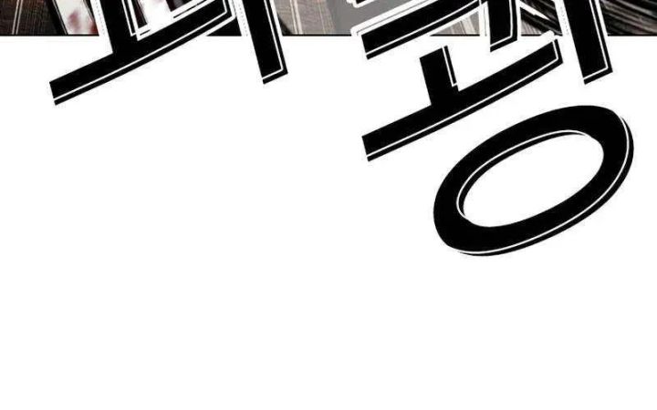 Lookism - Chapter 599 Page 20