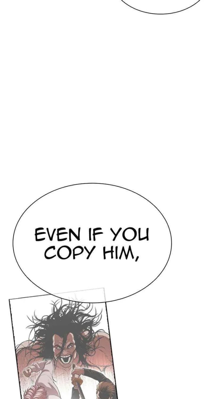 Lookism - Chapter 599 Page 24