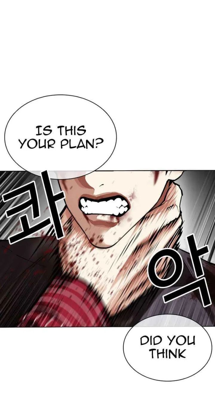 Lookism - Chapter 599 Page 33