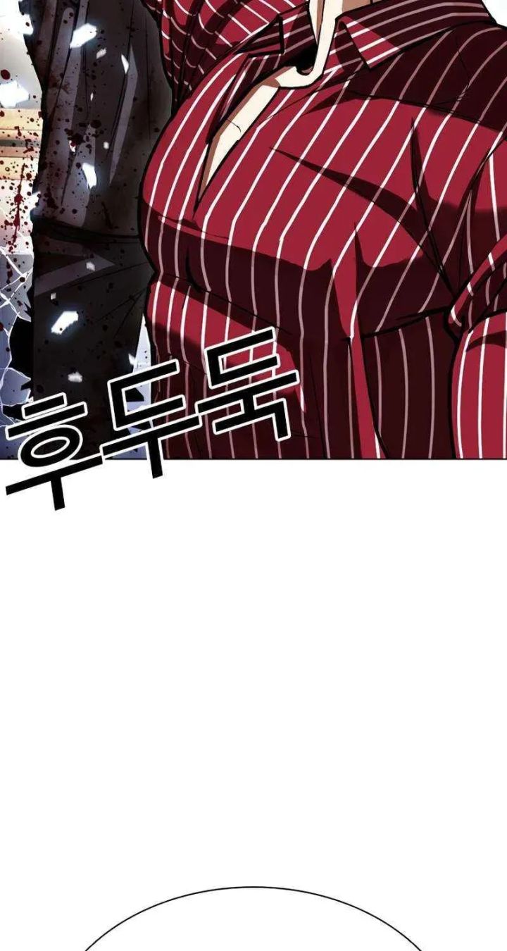 Lookism - Chapter 599 Page 37