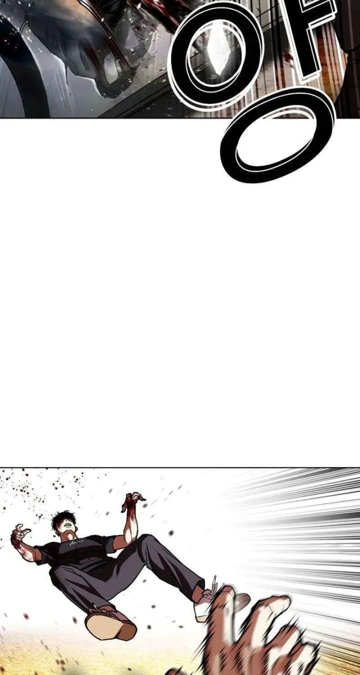 Lookism - Chapter 599 Page 39