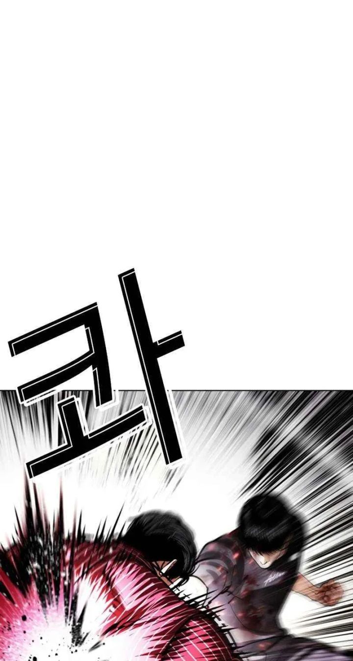 Lookism - Chapter 599 Page 45