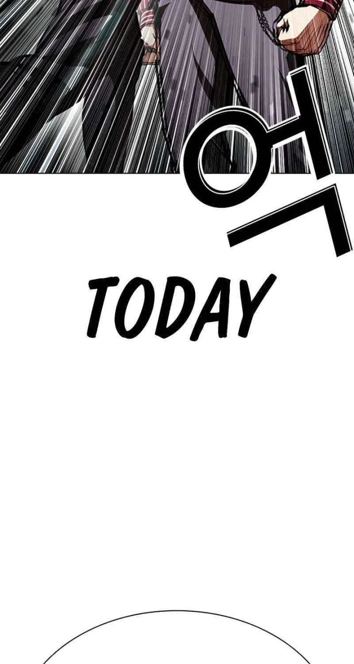 Lookism - Chapter 599 Page 60