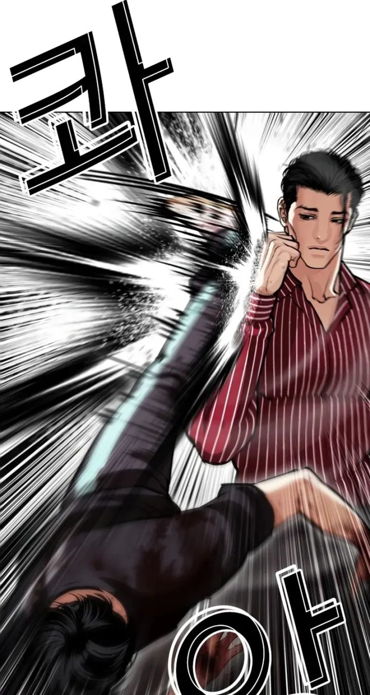 Lookism - Chapter 599 Page 7