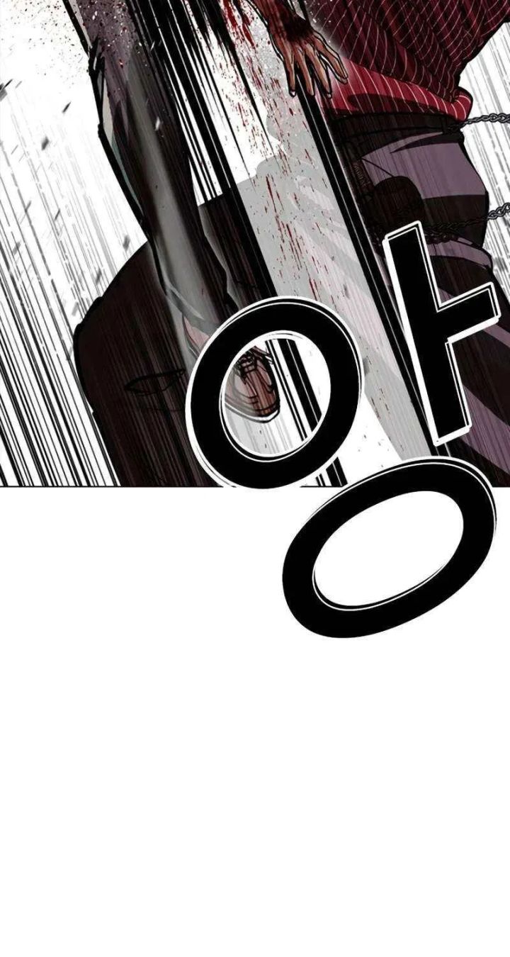 Lookism - Chapter 599 Page 78