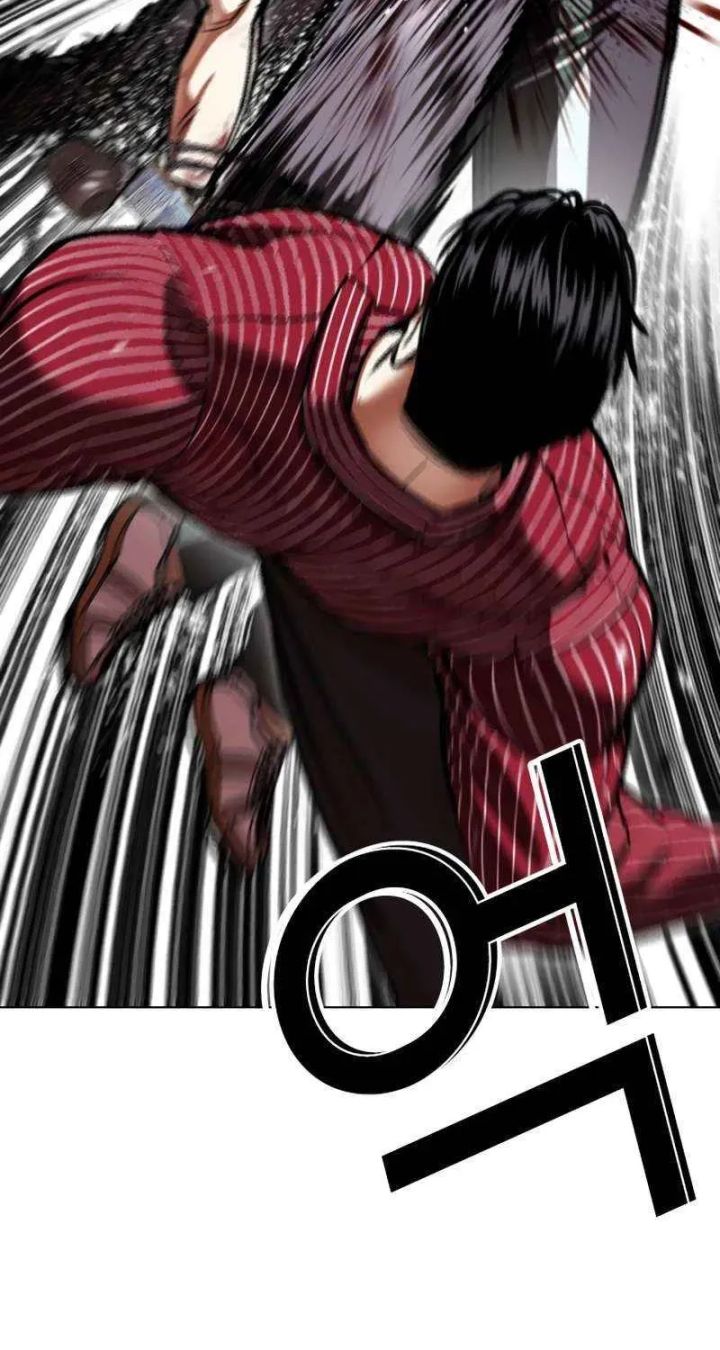 Lookism - Chapter 599 Page 80