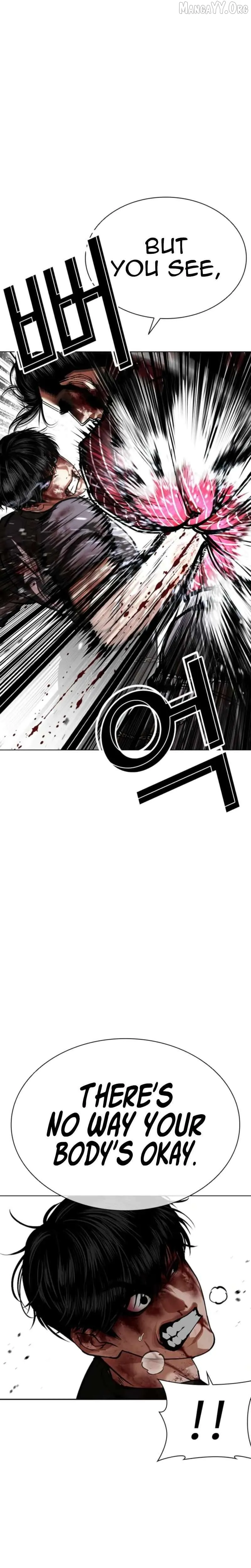 Lookism - Chapter 600 Page 11