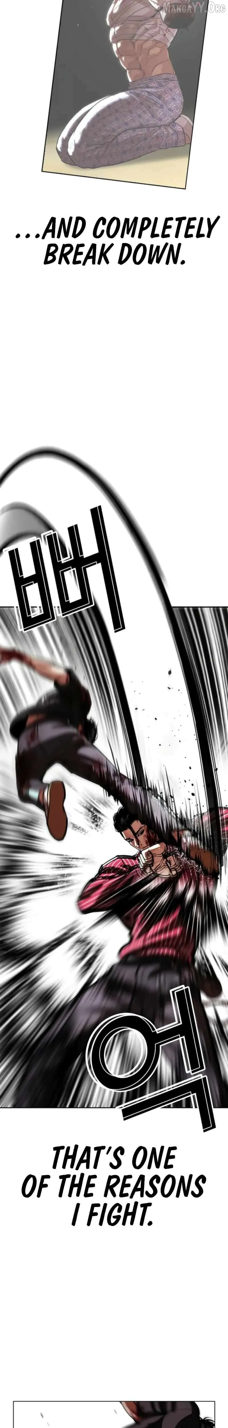 Lookism - Chapter 600 Page 15