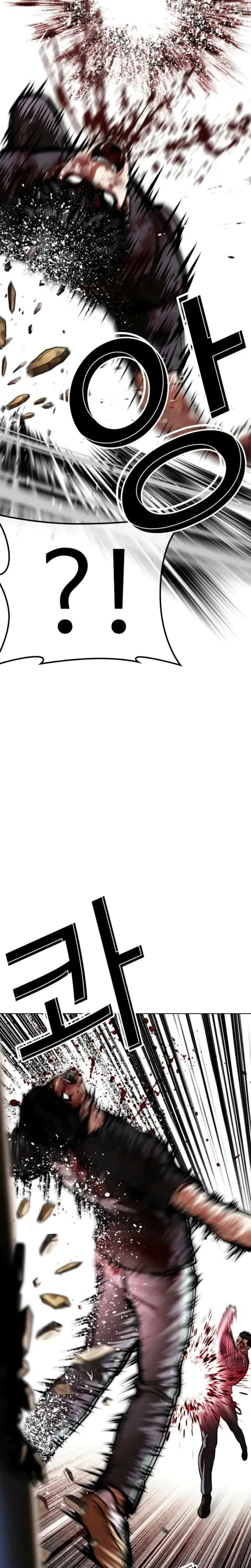 Lookism - Chapter 600 Page 22