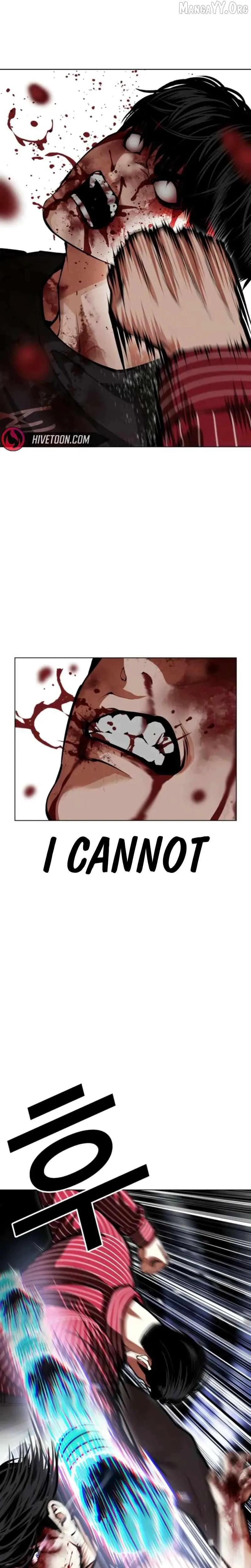 Lookism - Chapter 600 Page 24