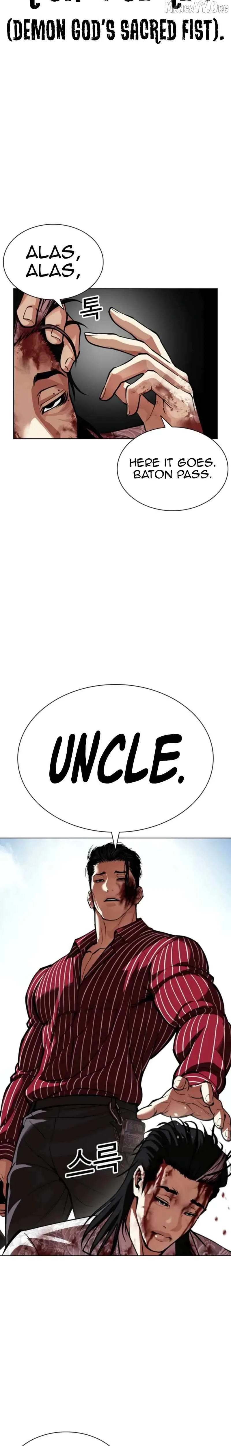 Lookism - Chapter 600 Page 38