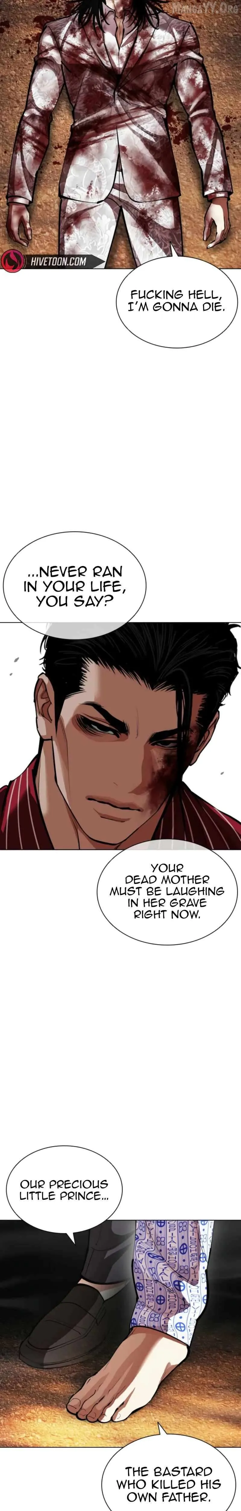 Lookism - Chapter 600 Page 41
