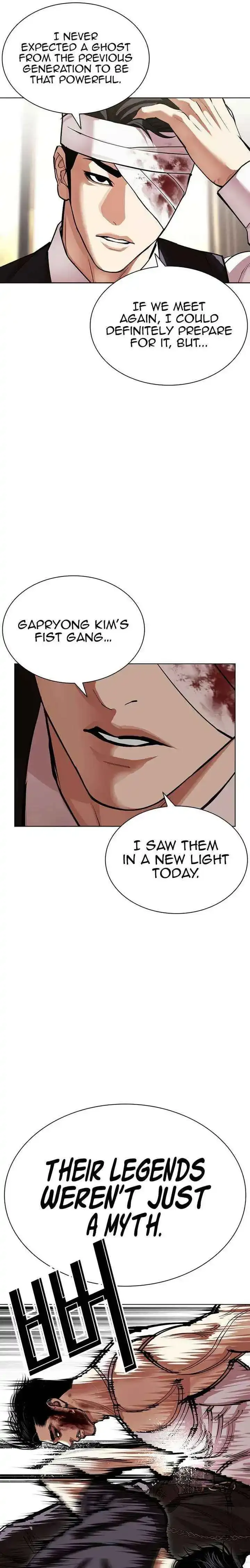 Lookism - Chapter 601 Page 6