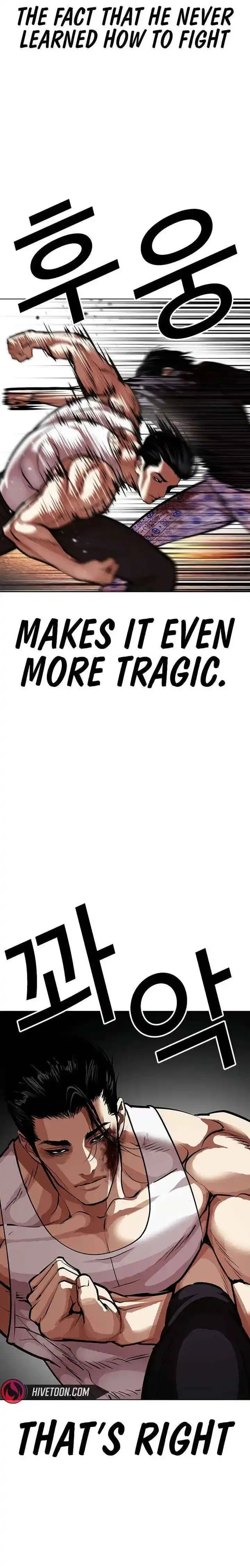 Lookism - Chapter 601 Page 12
