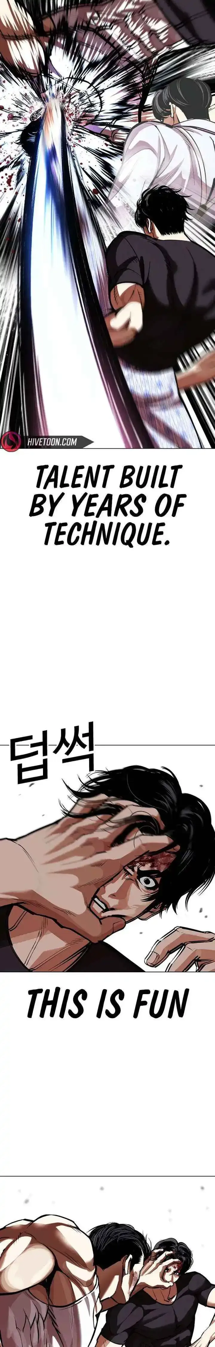 Lookism - Chapter 601 Page 16