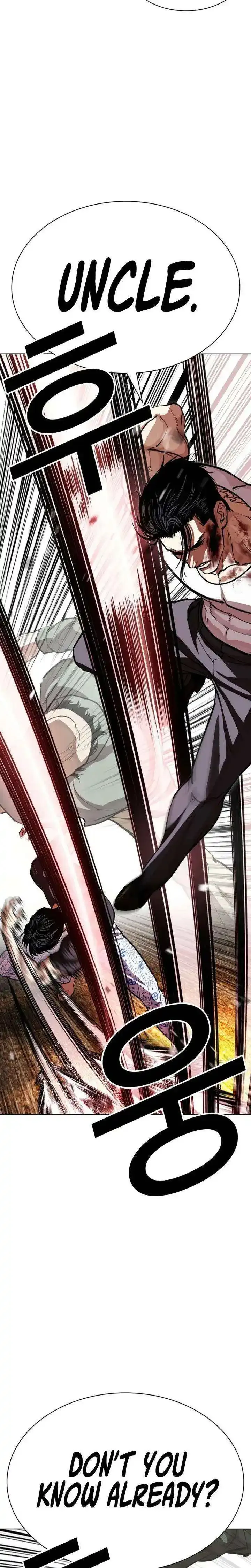 Lookism - Chapter 601 Page 19