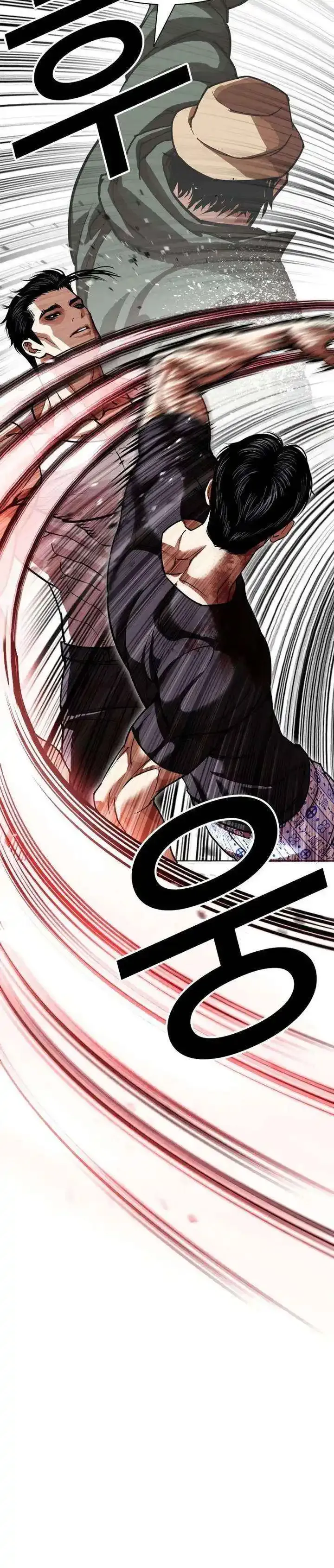 Lookism - Chapter 601 Page 20