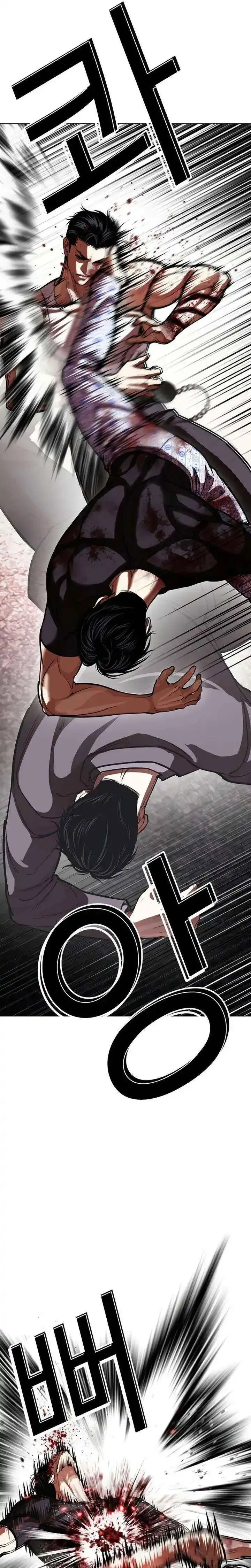 Lookism - Chapter 601 Page 24