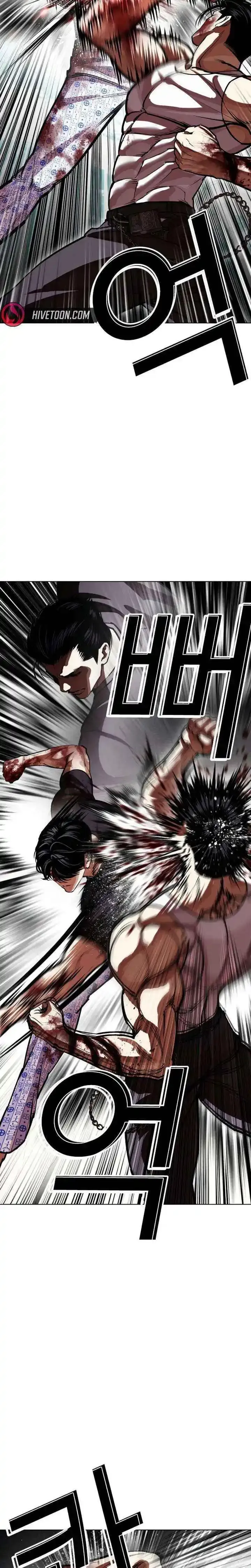 Lookism - Chapter 601 Page 25