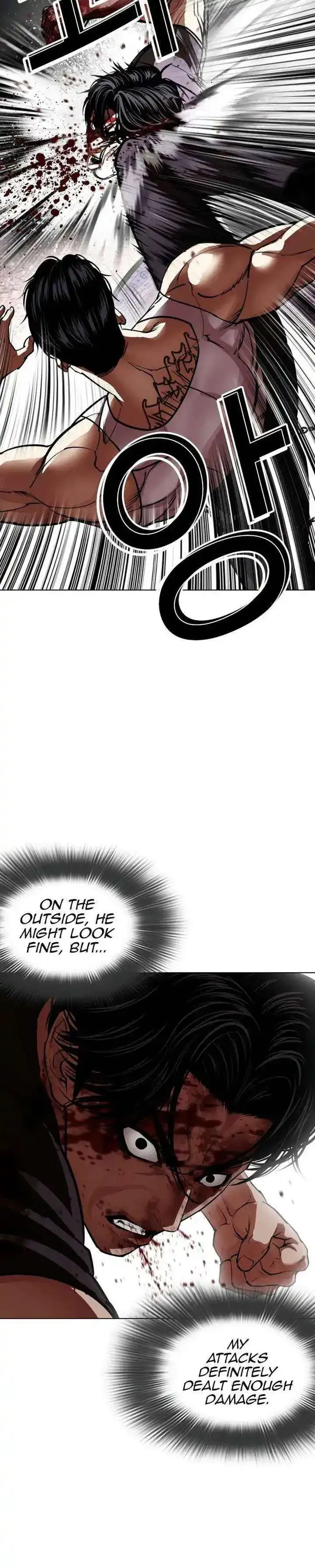 Lookism - Chapter 601 Page 26