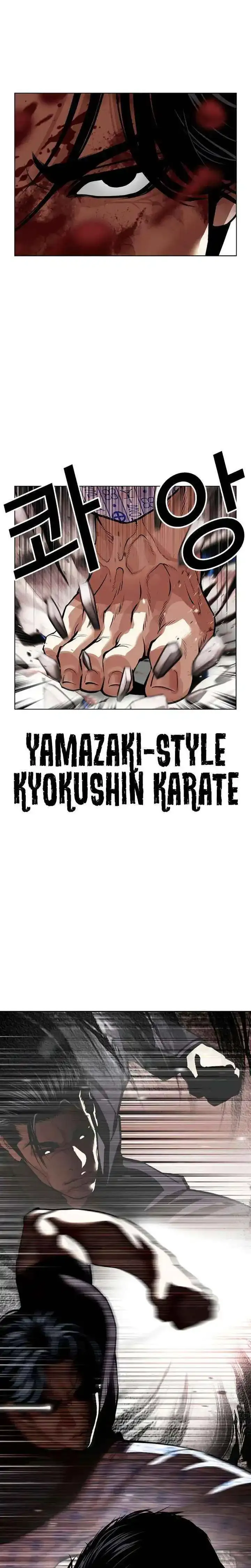 Lookism - Chapter 601 Page 28