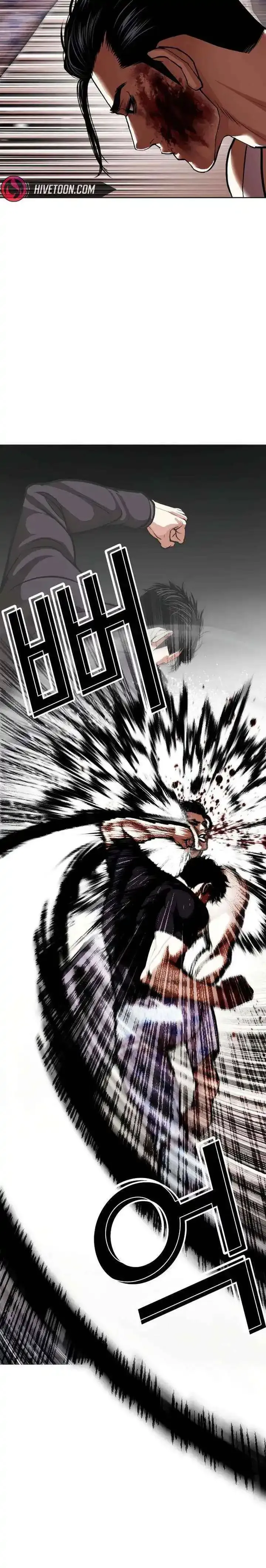 Lookism - Chapter 601 Page 29