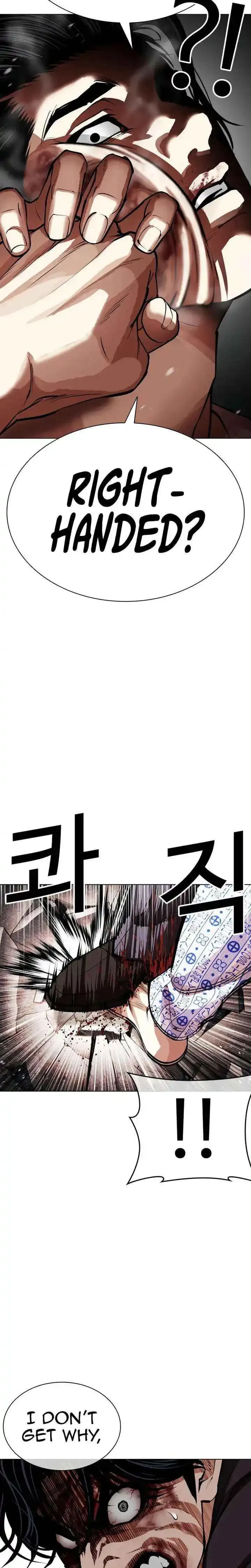 Lookism - Chapter 601 Page 31
