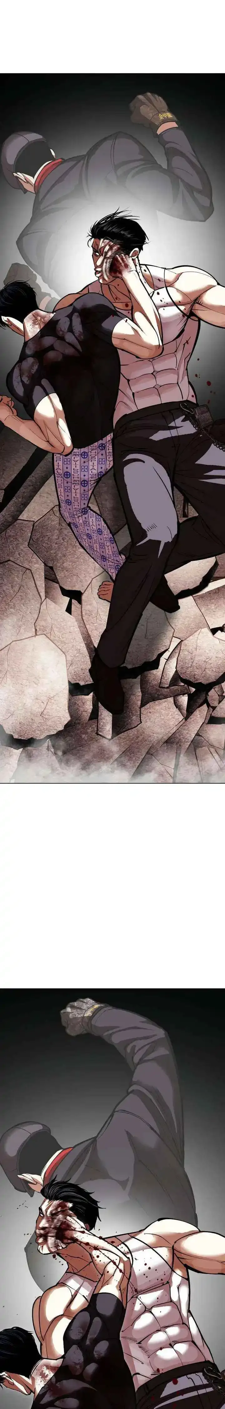 Lookism - Chapter 601 Page 37