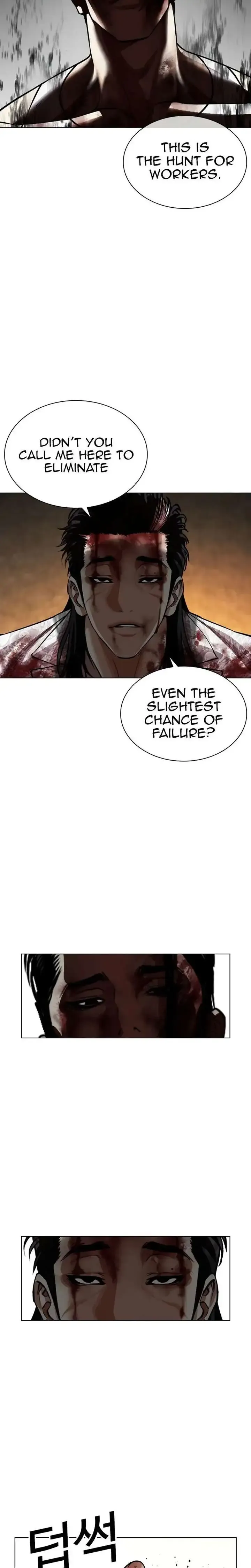 Lookism - Chapter 601 Page 49