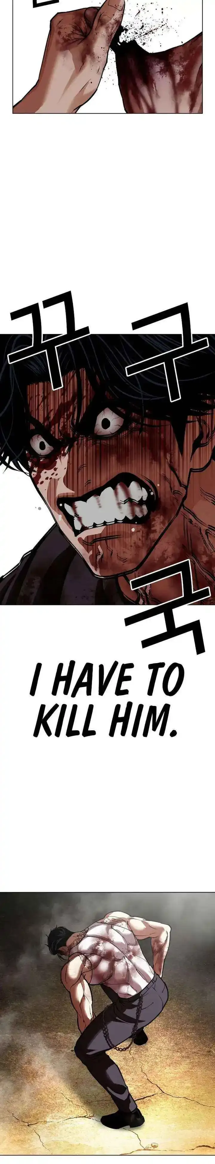 Lookism - Chapter 601 Page 50