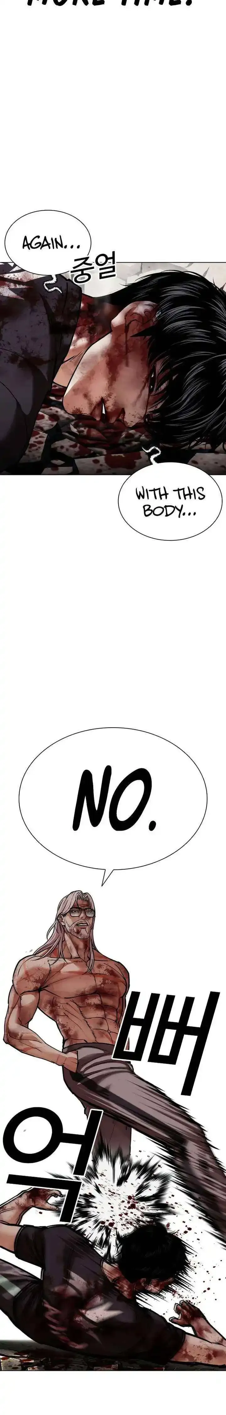 Lookism - Chapter 601 Page 52