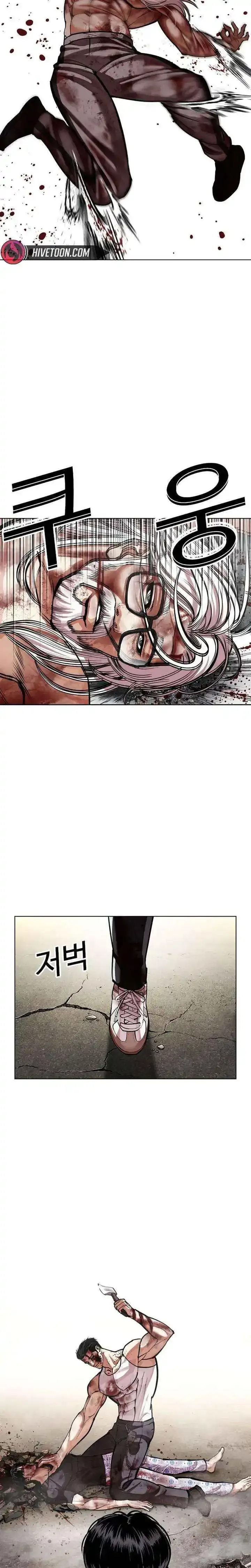 Lookism - Chapter 601 Page 58
