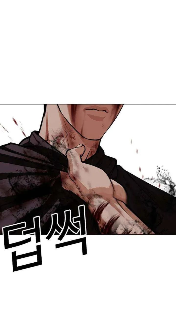 Lookism - Chapter 602 Page 100