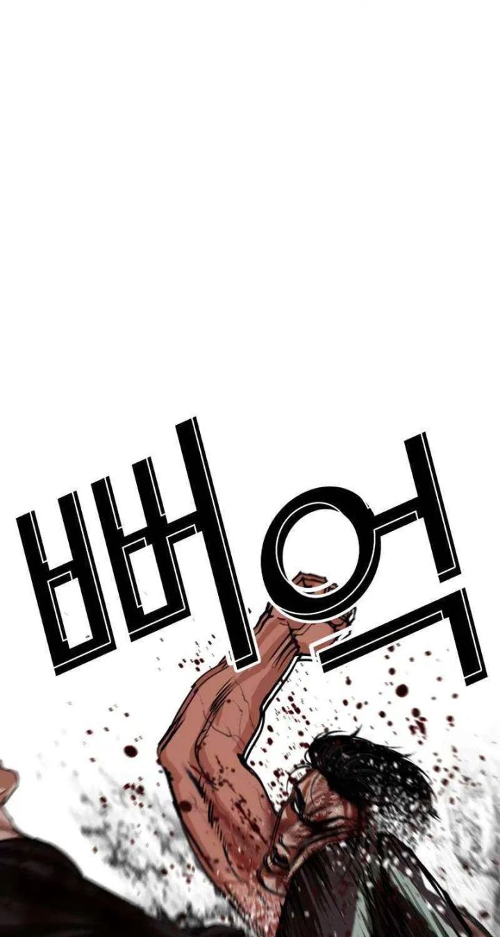Lookism - Chapter 602 Page 104