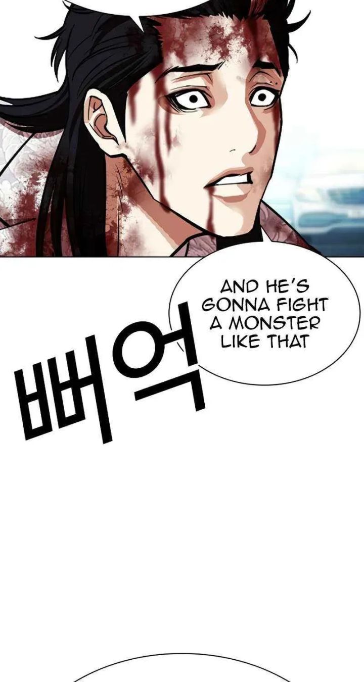 Lookism - Chapter 602 Page 108