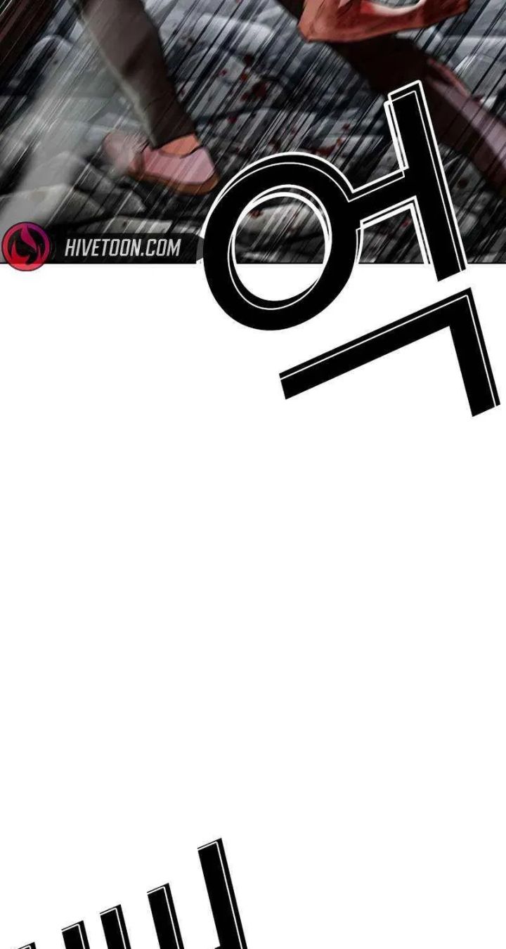Lookism - Chapter 602 Page 118