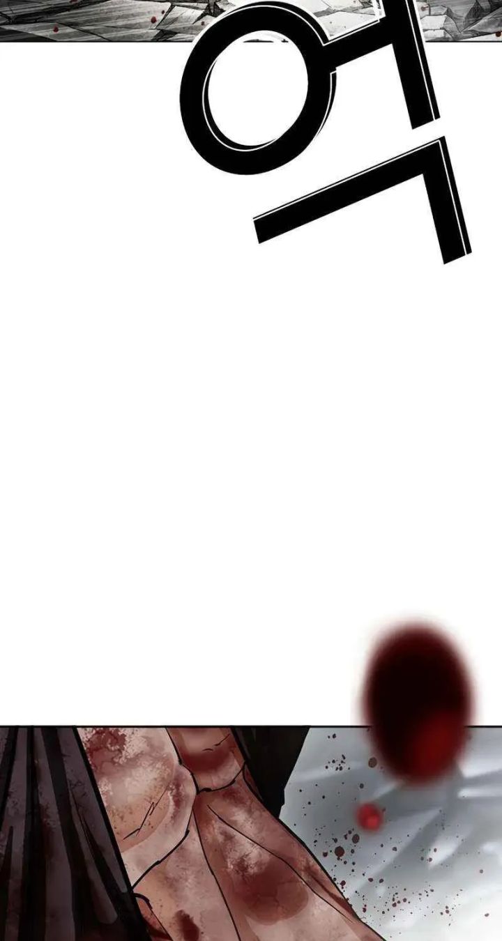Lookism - Chapter 602 Page 120