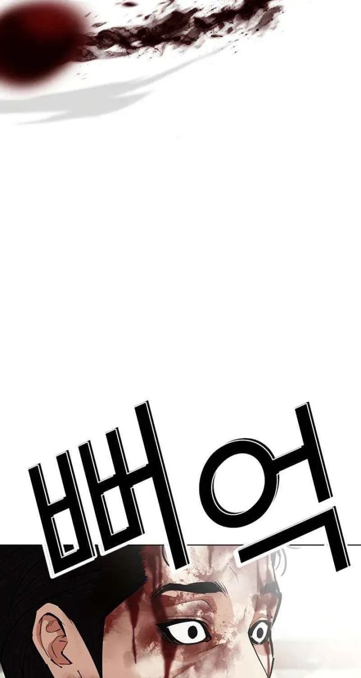 Lookism - Chapter 602 Page 123
