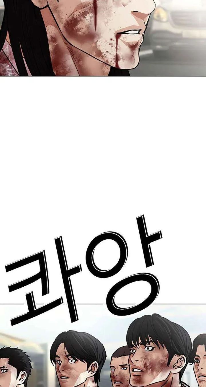 Lookism - Chapter 602 Page 124