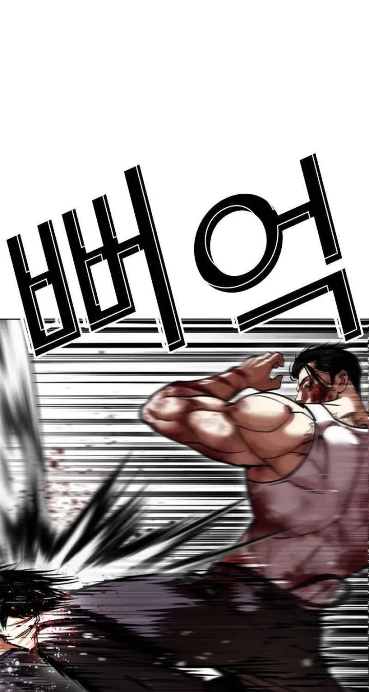 Lookism - Chapter 602 Page 15