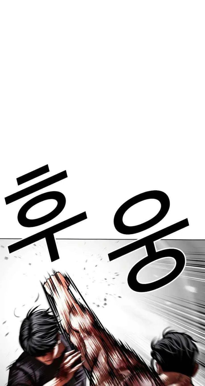 Lookism - Chapter 602 Page 22