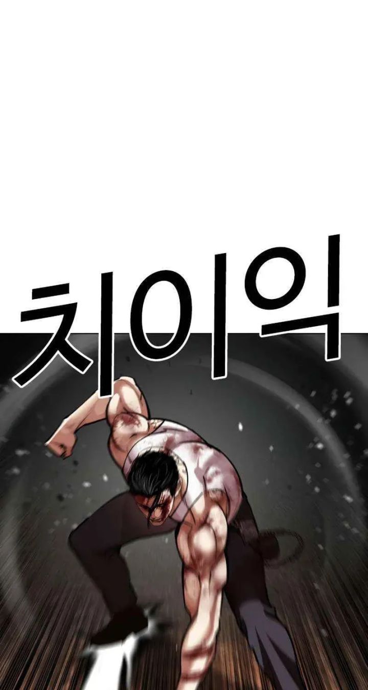 Lookism - Chapter 602 Page 30