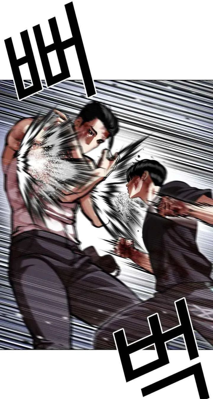 Lookism - Chapter 602 Page 32