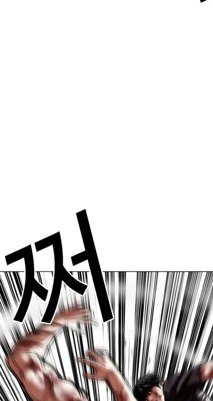Lookism - Chapter 602 Page 33