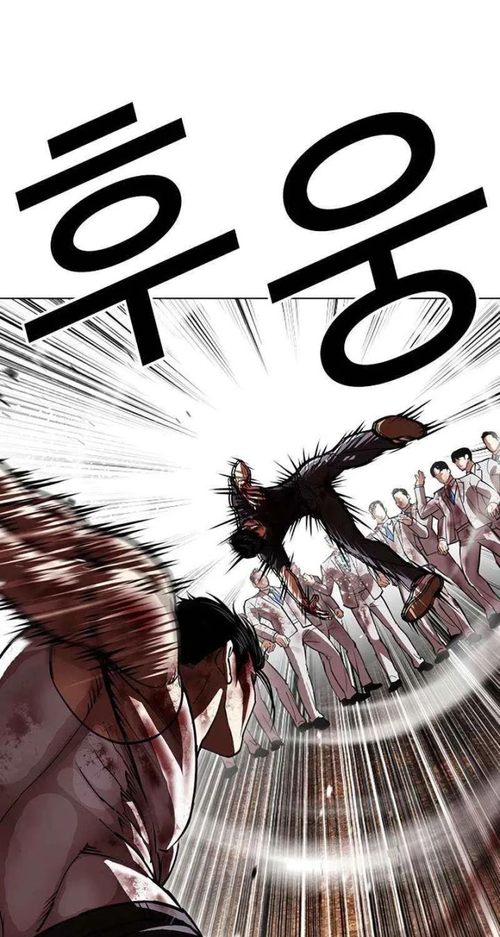 Lookism - Chapter 602 Page 39