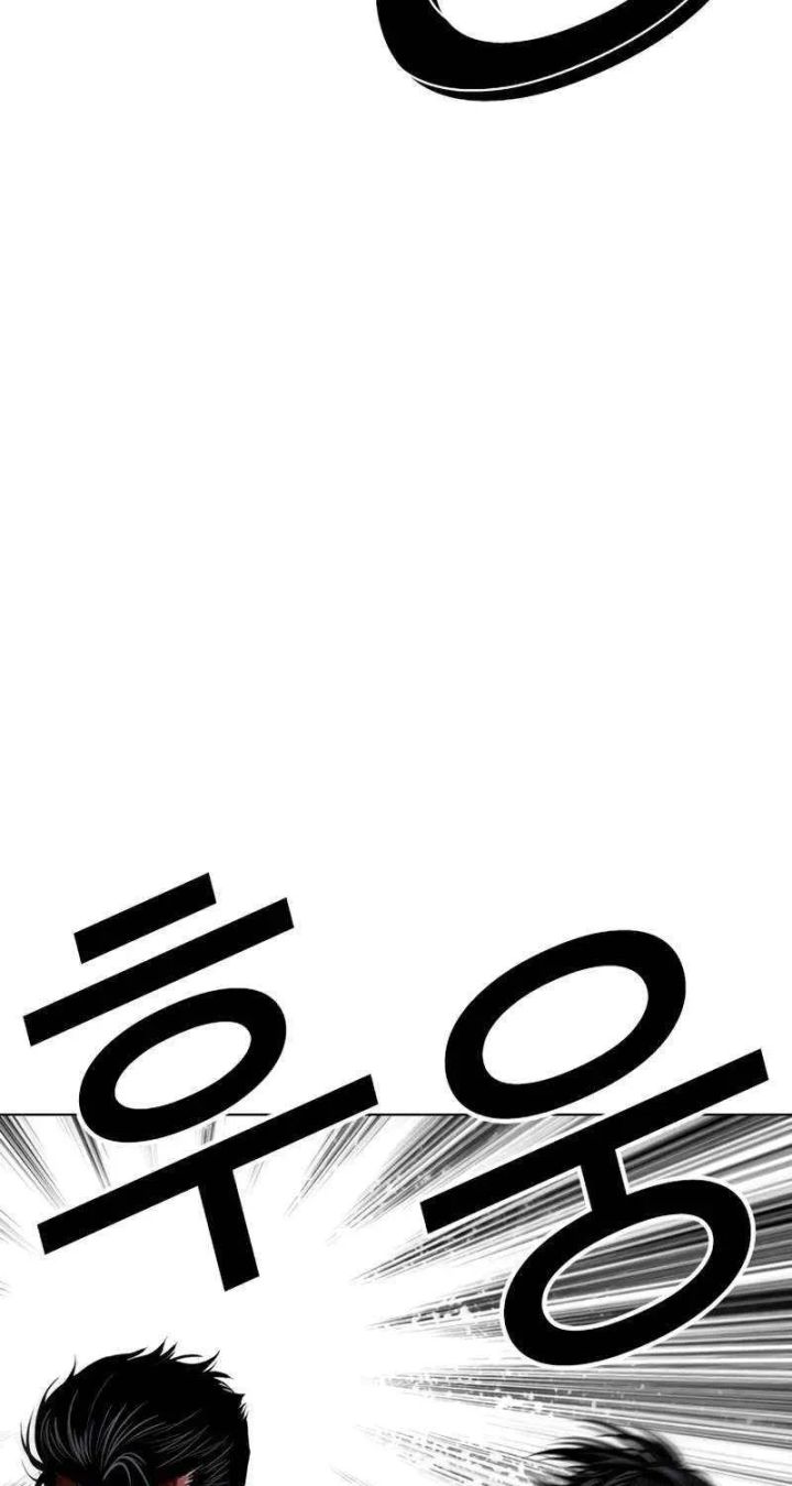 Lookism - Chapter 602 Page 43