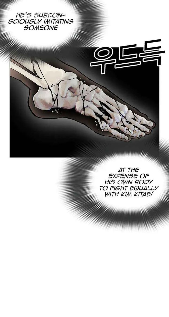 Lookism - Chapter 602 Page 51