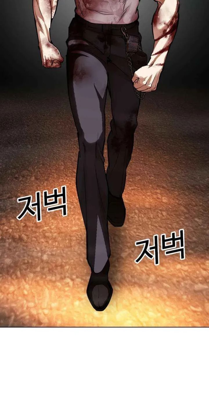 Lookism - Chapter 602 Page 6