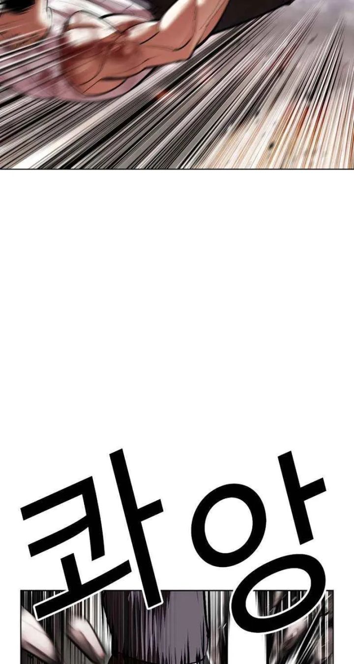 Lookism - Chapter 602 Page 69